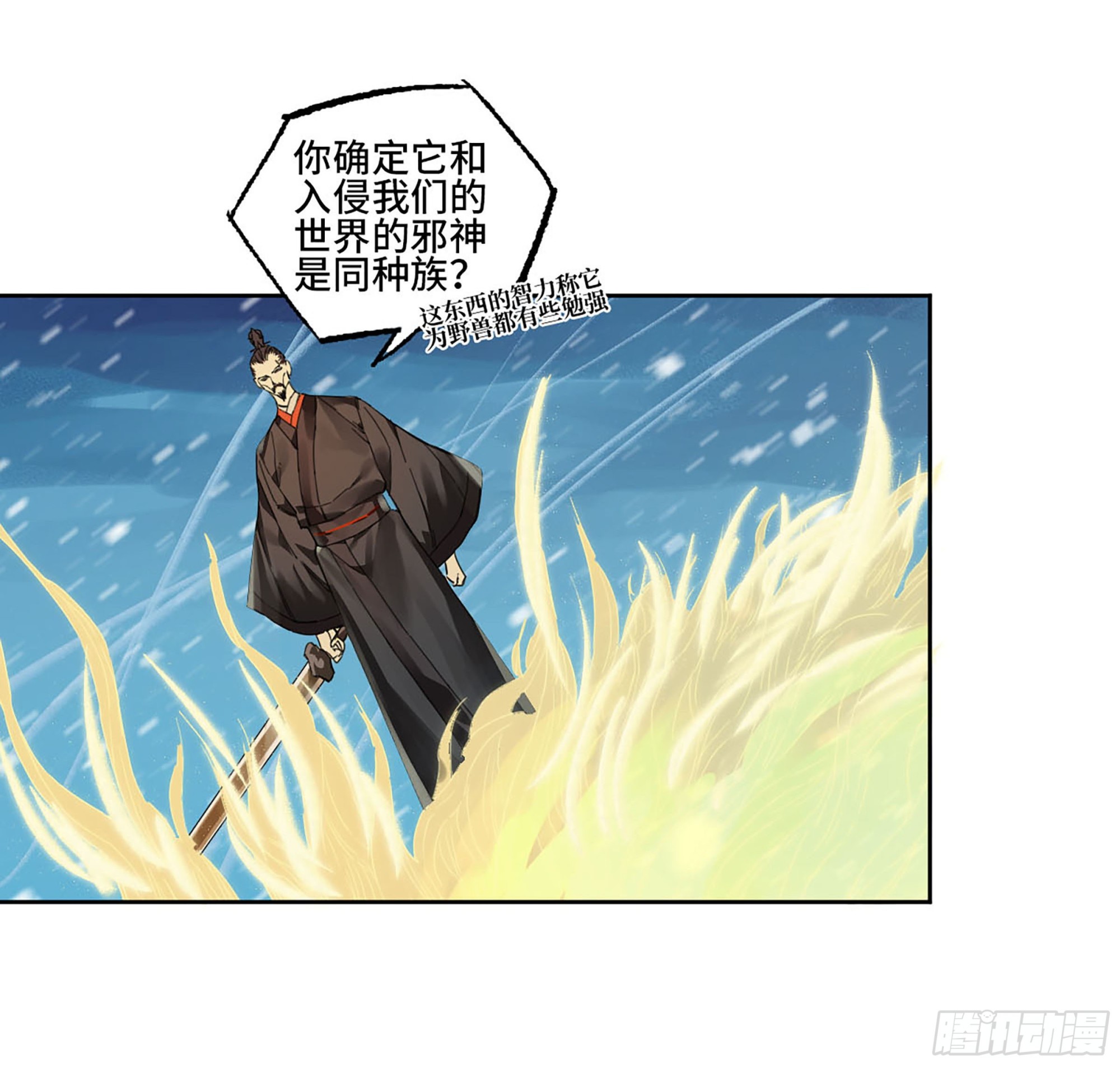 第二卷178抵达28