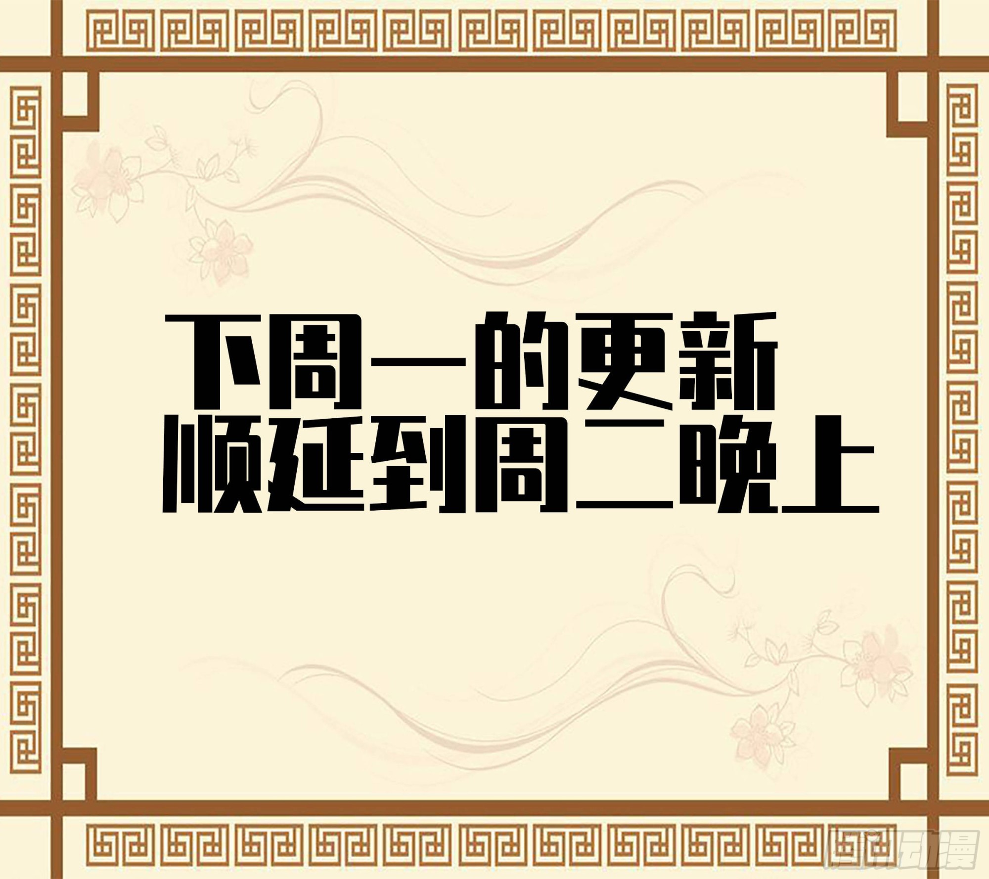 第三卷02死而复生55