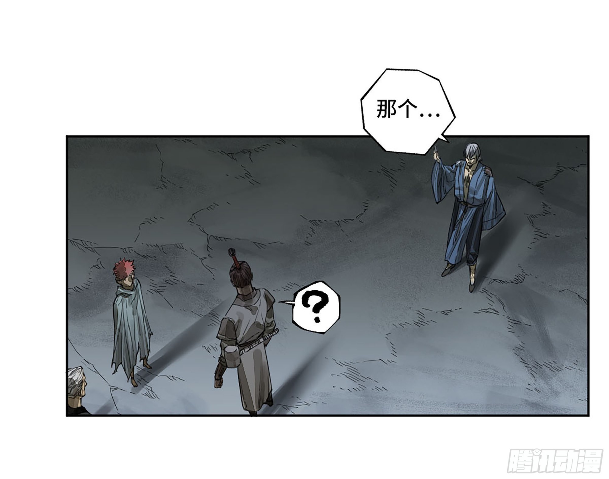 第二卷白云谣13