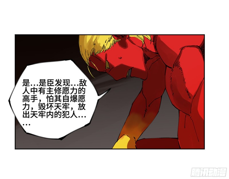 第二卷115倾尽所有五25