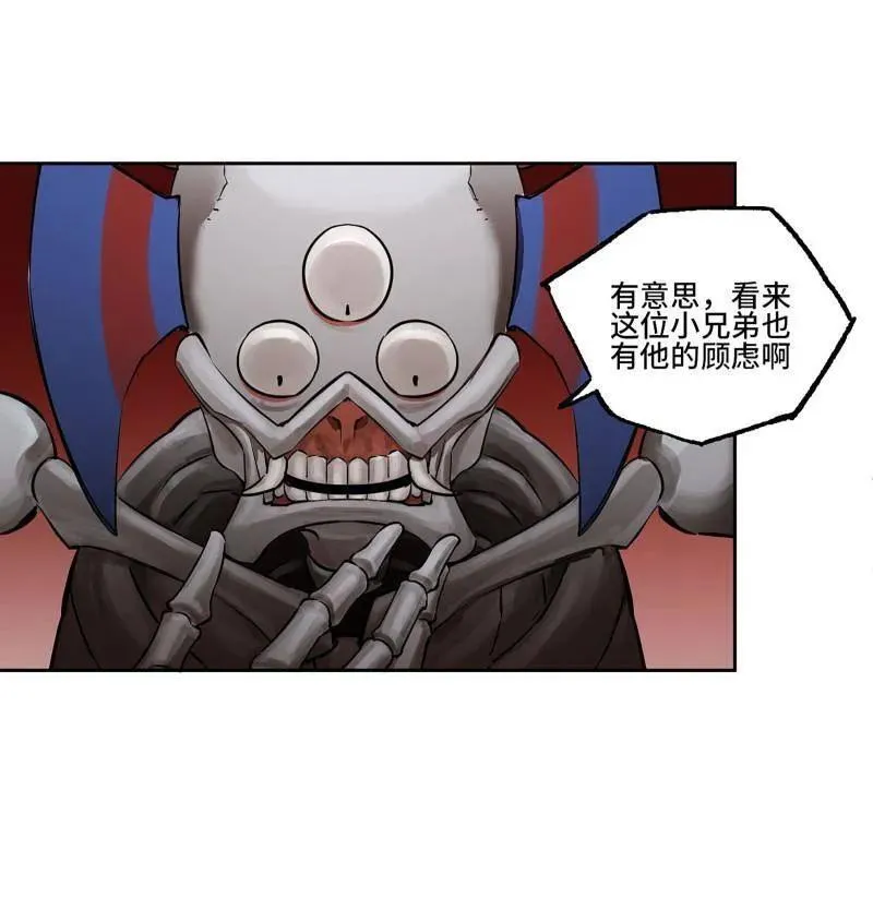 第410话 第三卷 94 授阴官 下47