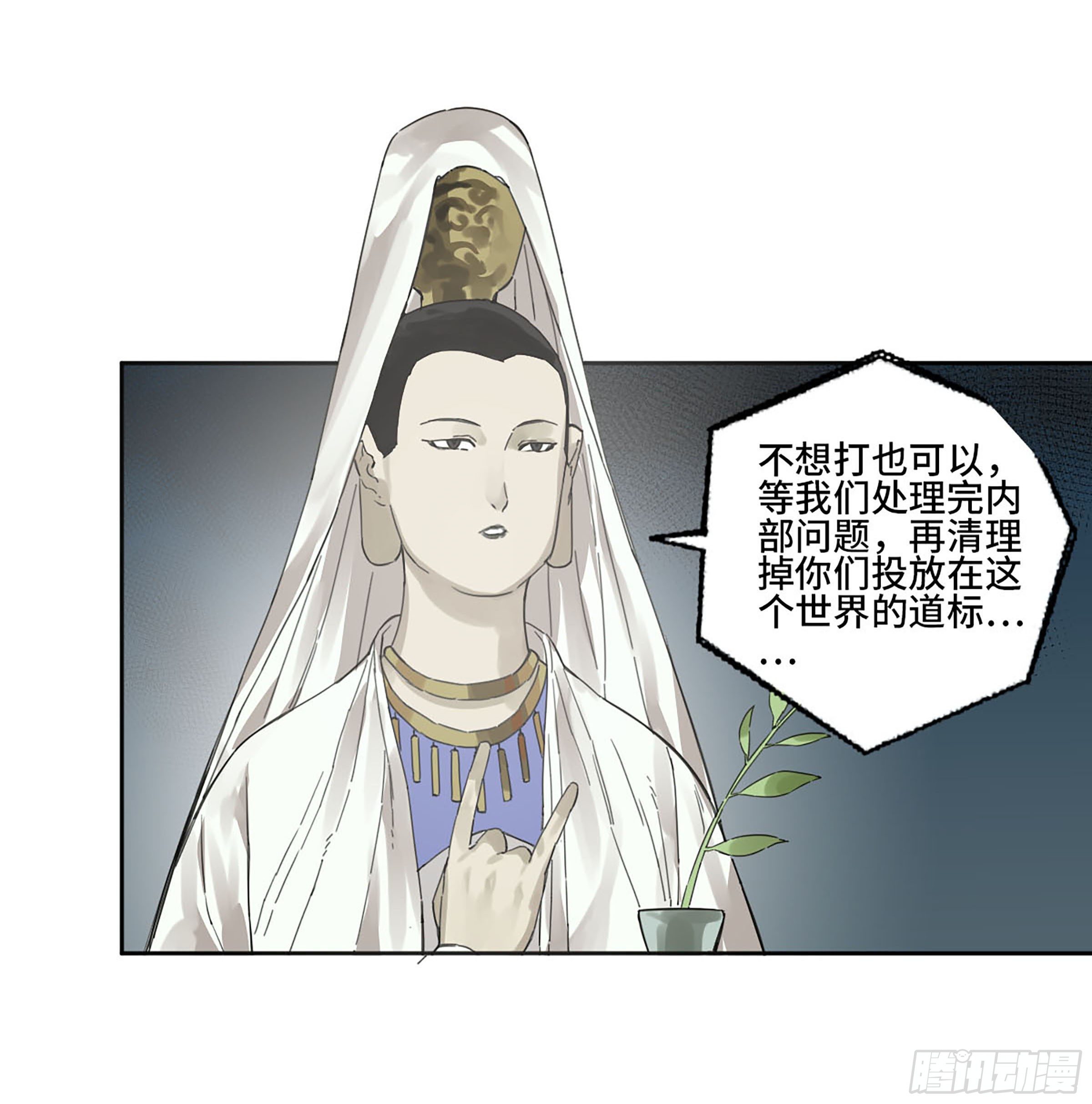第二卷161棋手们的战争四47
