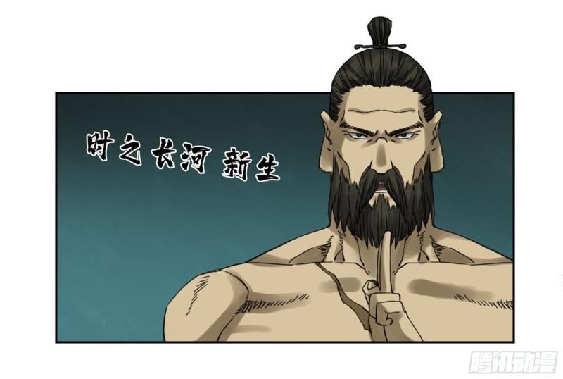 第二卷88度众生22