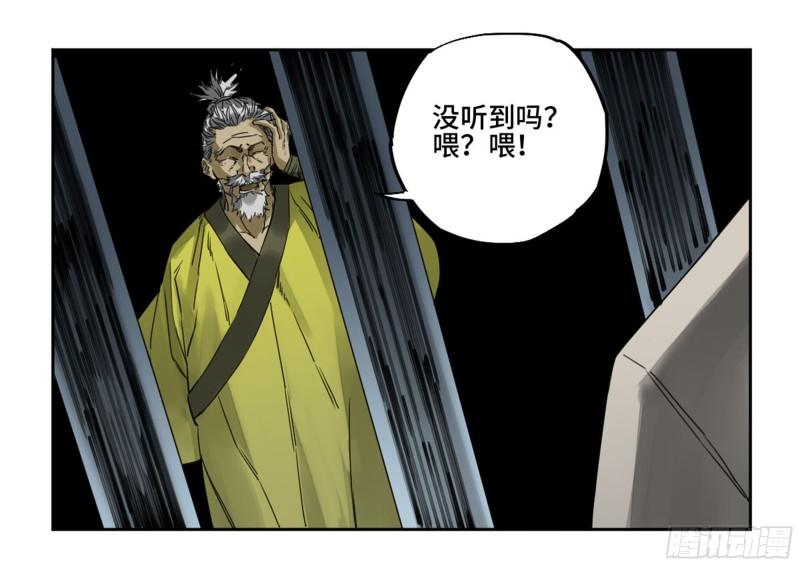 第二卷91虽迟但到50