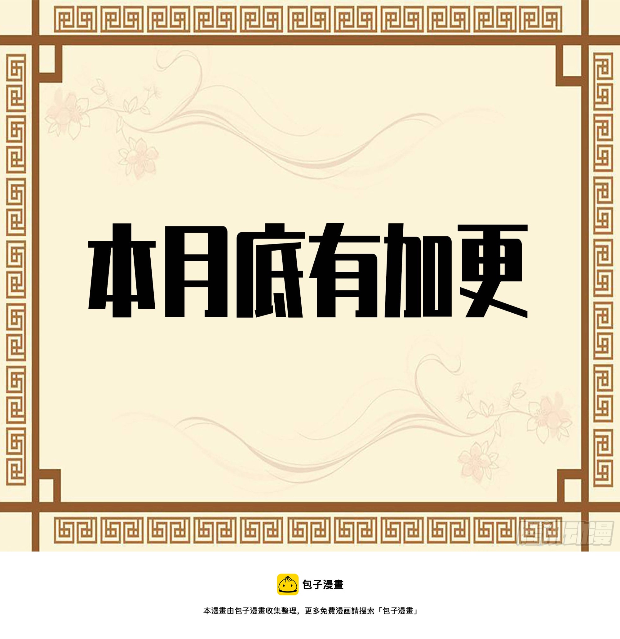 第二卷178抵达50