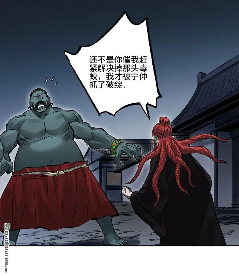 第400回 画26
