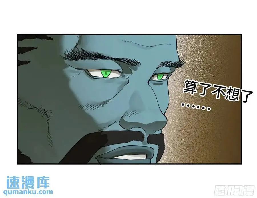 第三卷 76 剑南道之战一5