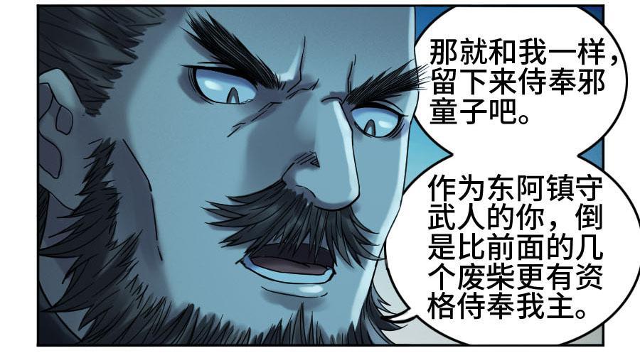 第二卷03庭院24