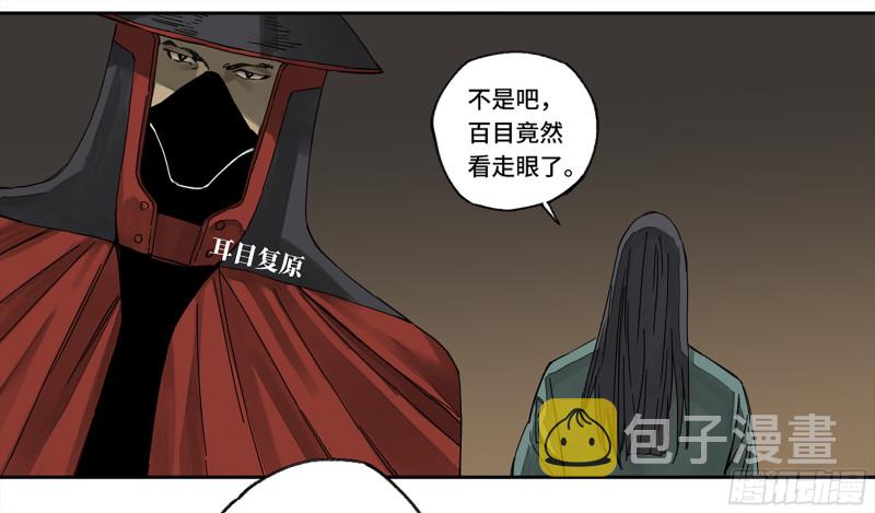 第二卷106沈冲、三首童子16