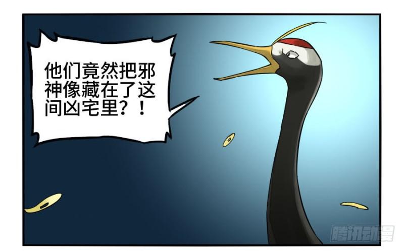 第二卷27行者18