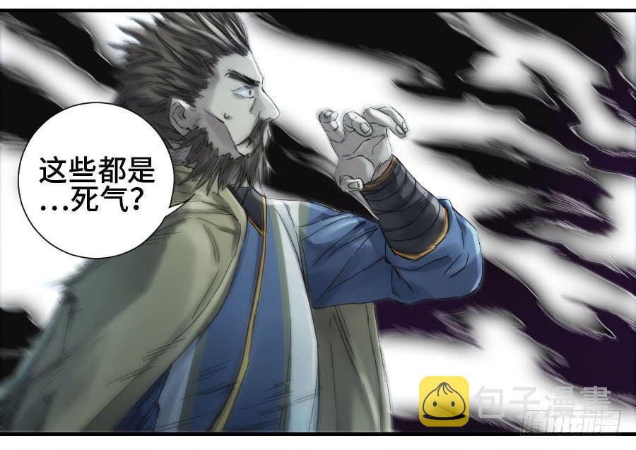 第二卷04底牌33