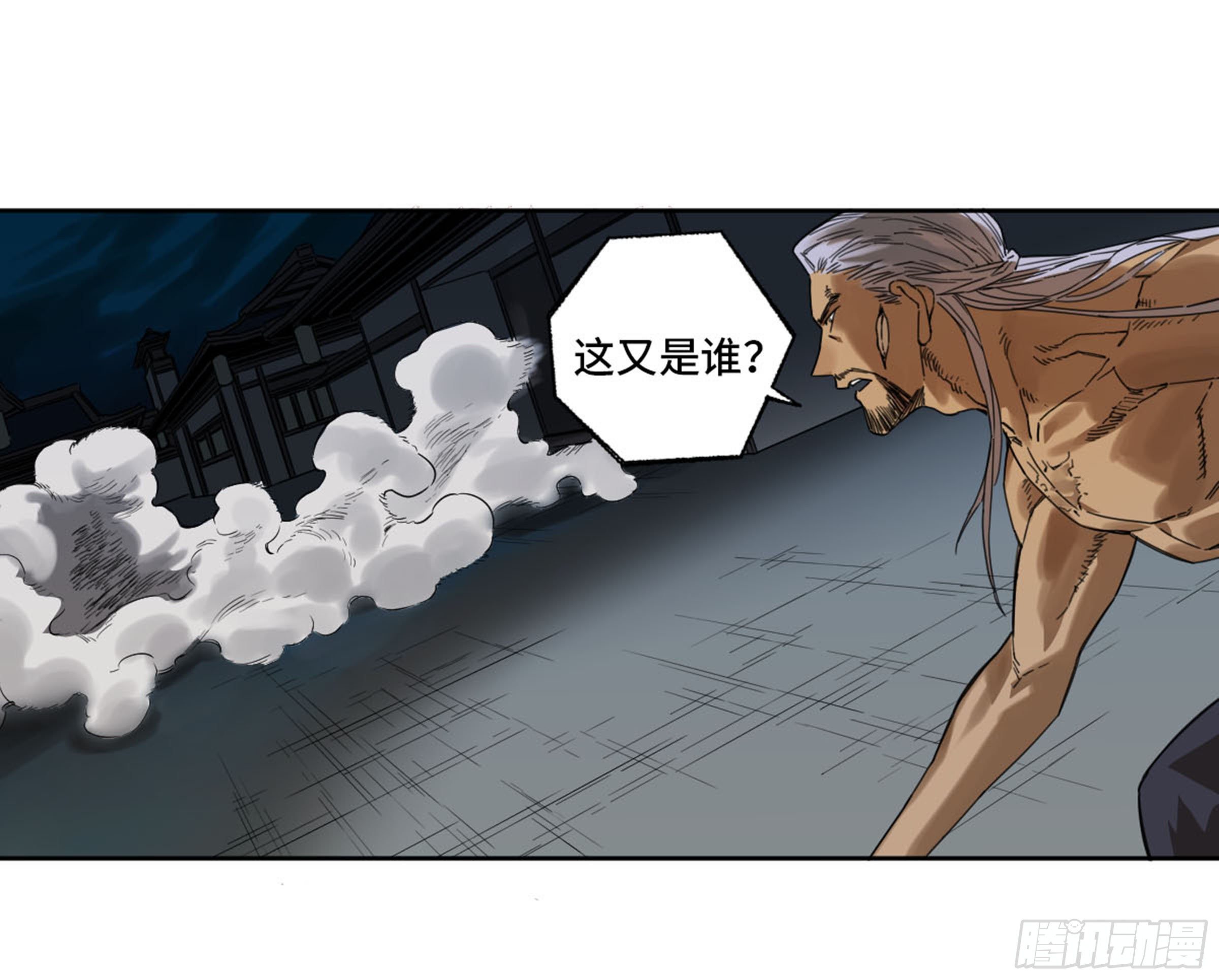 第二卷159棋手们的战争27