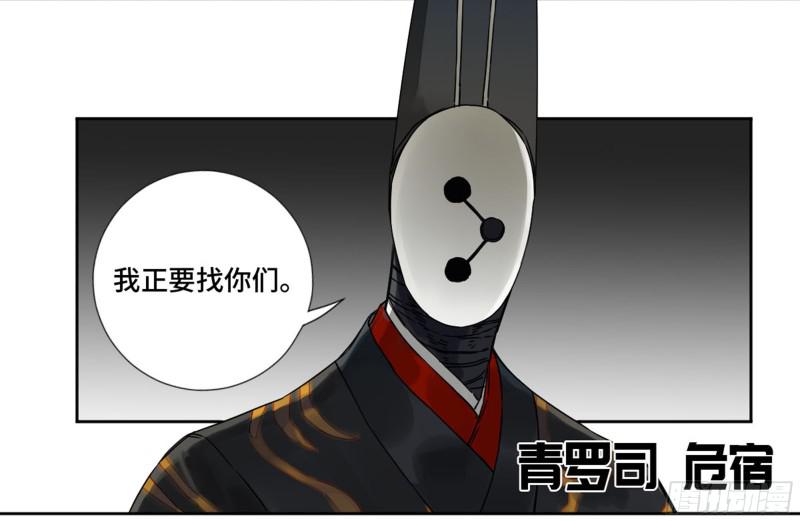 第二卷山阴在行动三23