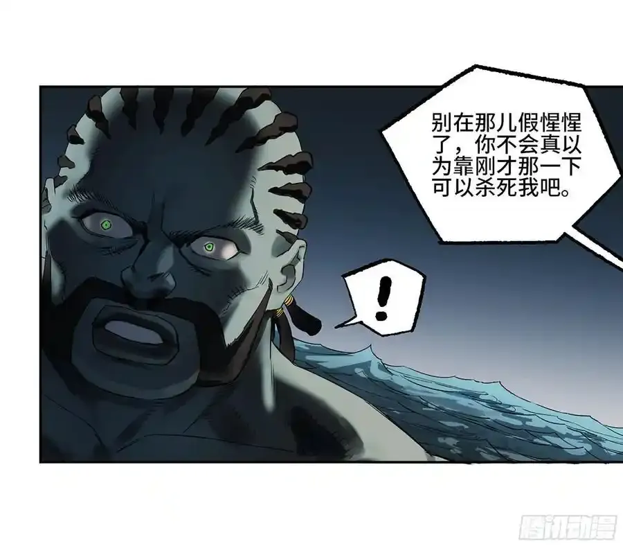 第三卷 83 剑南道之战 八17