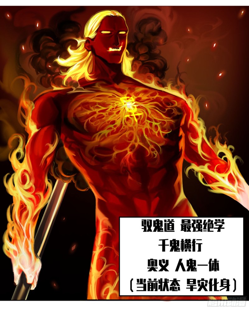 第二卷112倾尽所有二35
