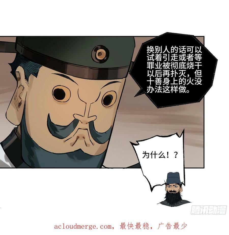第三卷 37 都在误判50