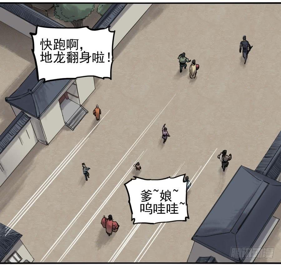 第八十七条：啊，世界15