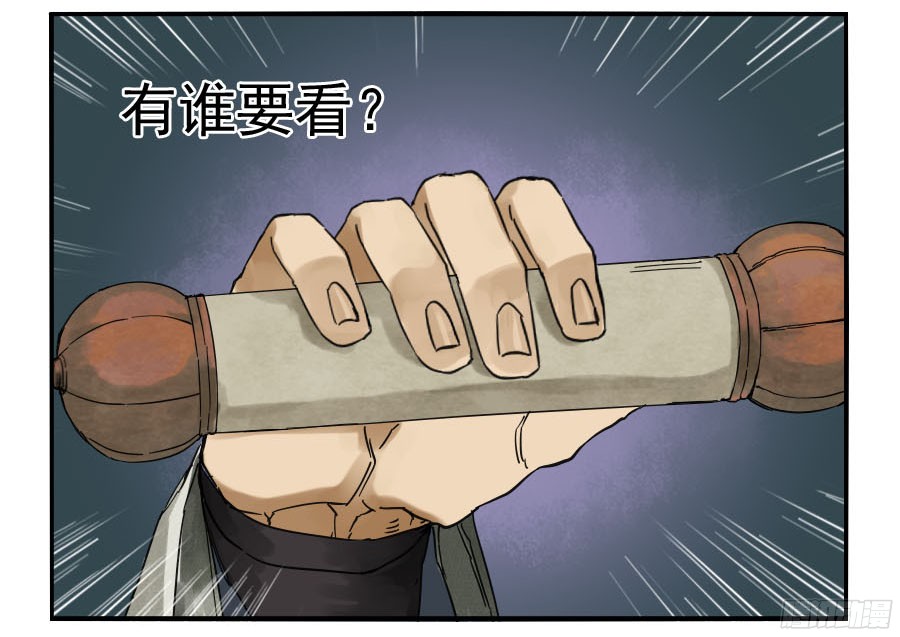 第四十六条：倒计时一48