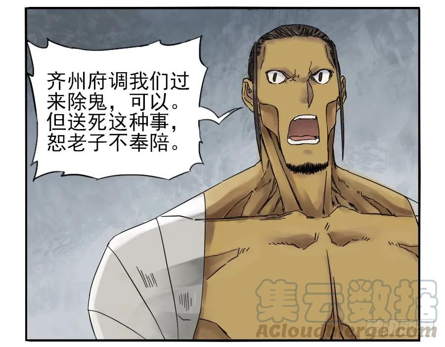 第四十八条：愿望4