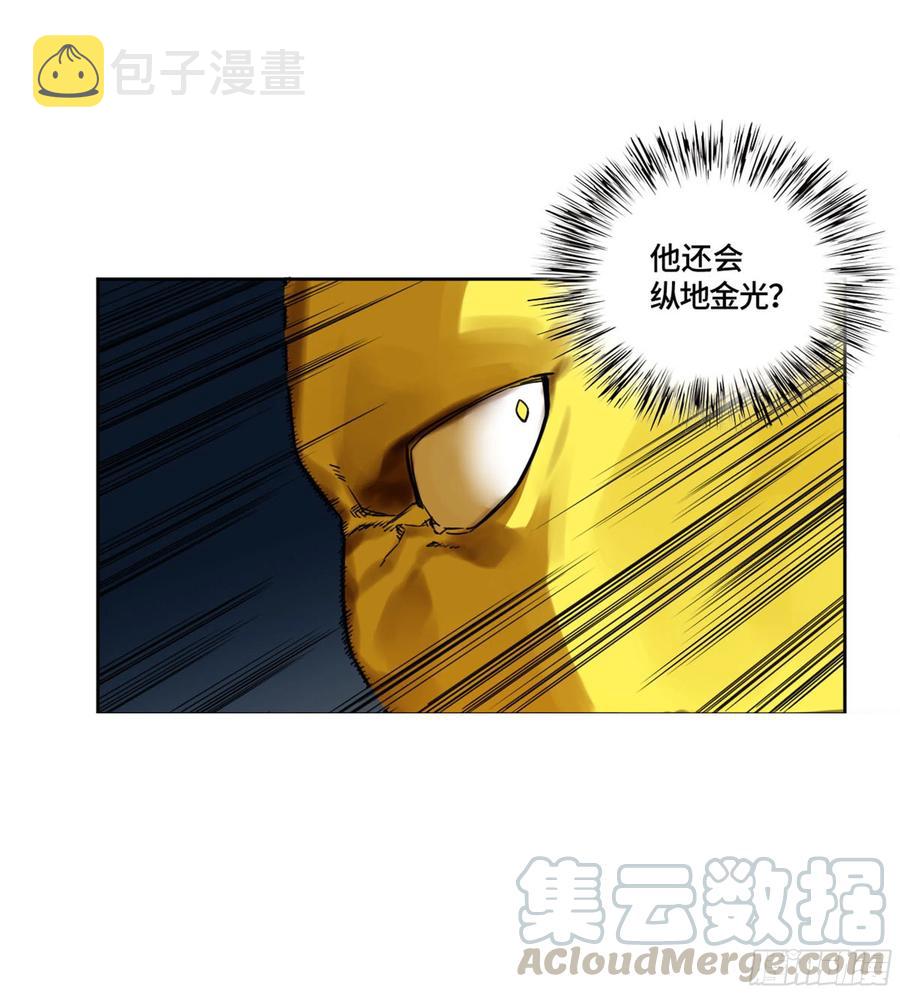 第二卷131战机21