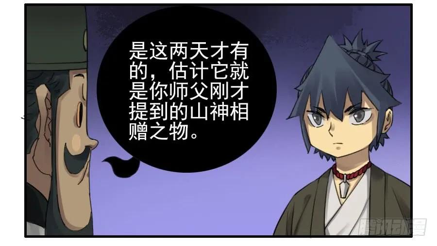 第一百一十一条：解答10