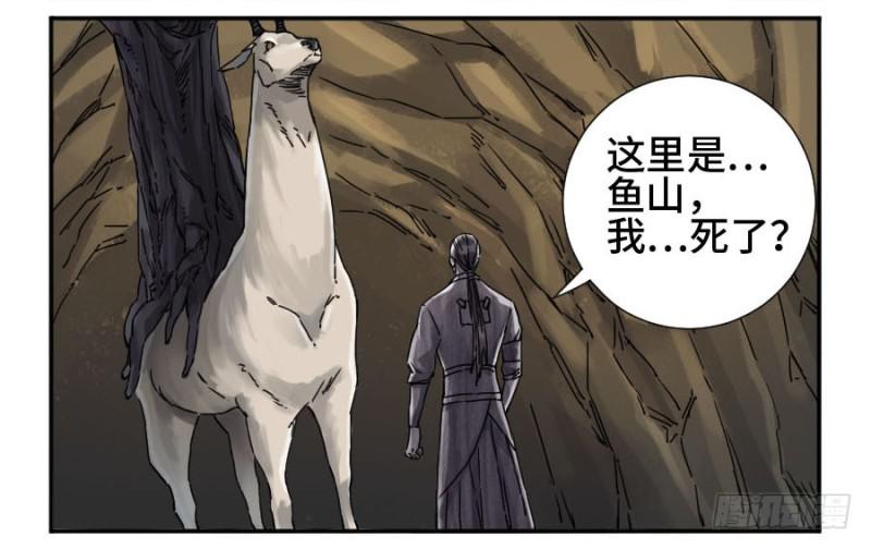 第二卷34约定兑现之日28
