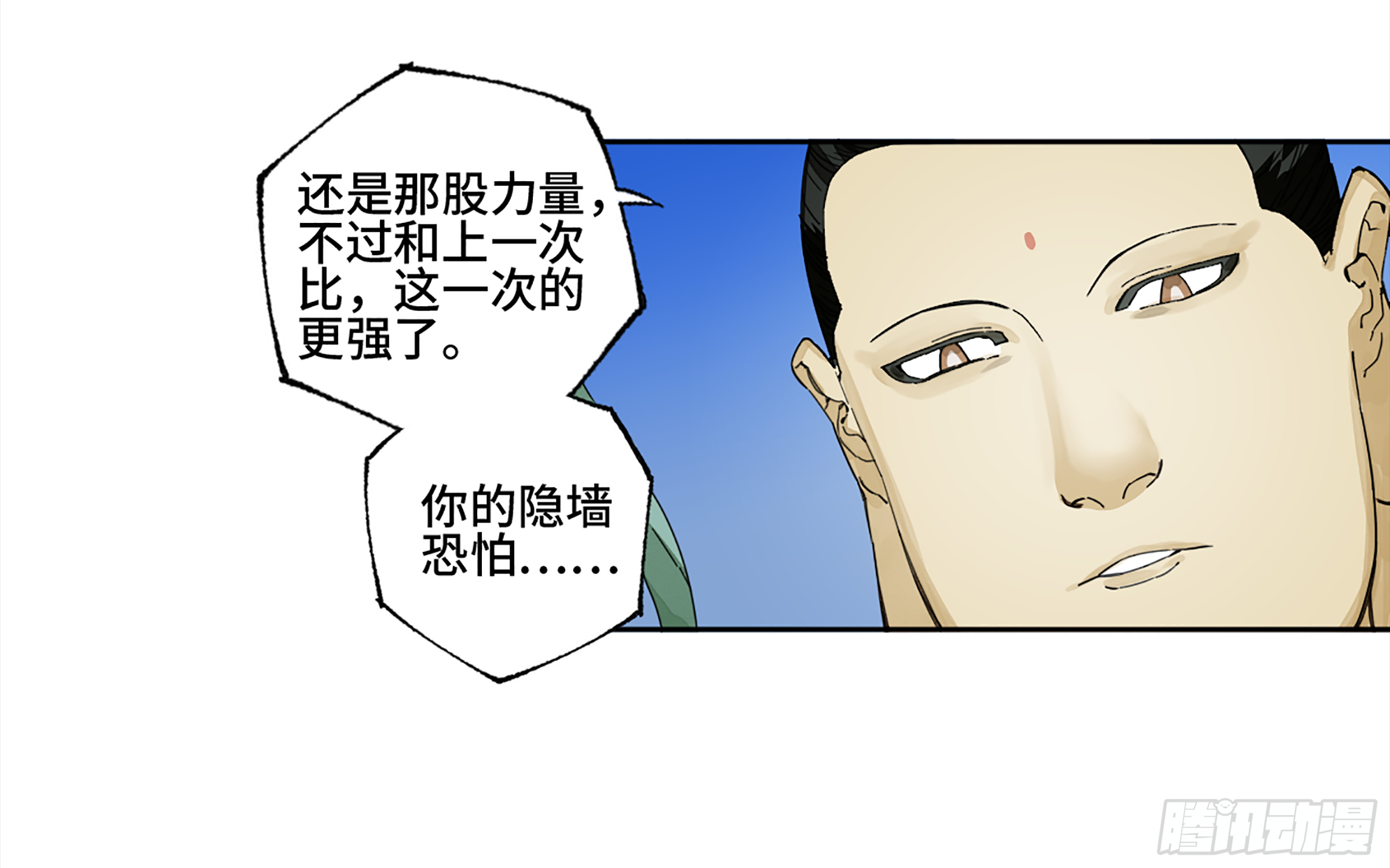 146火力全开二46