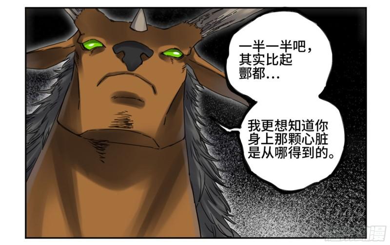 第二卷84防线4