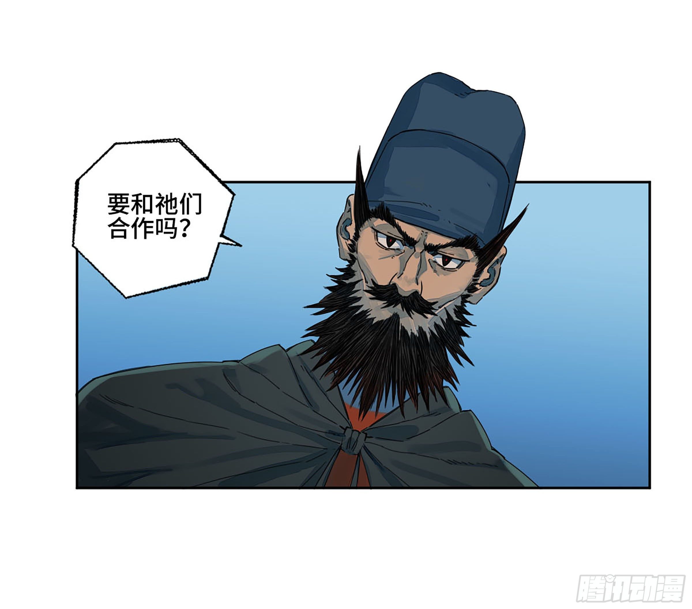 第二卷160棋手们的战争三6