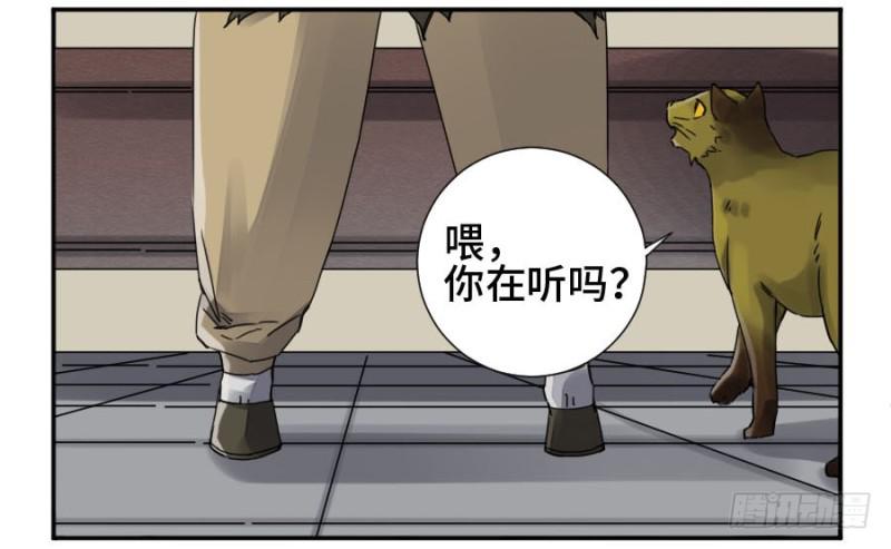 第二卷35至暗3