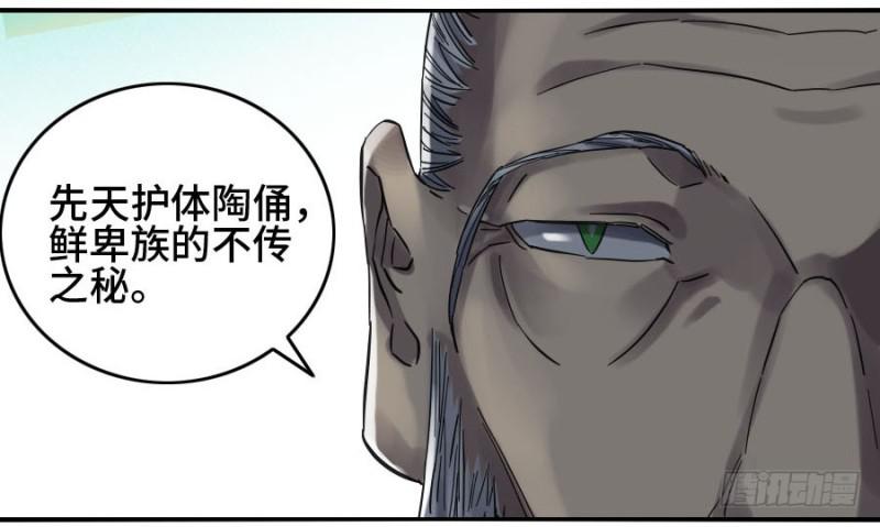 第二卷23一些发现8