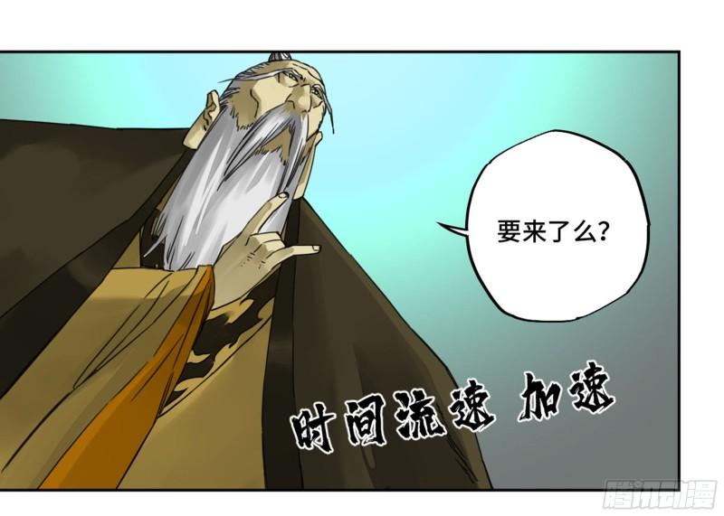 第二卷84防线45