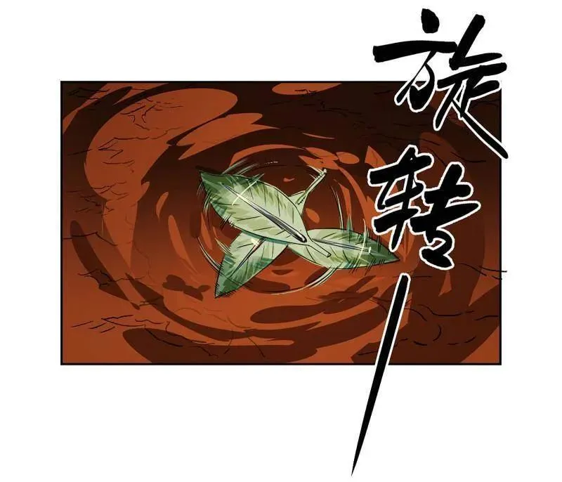 第411话 第三卷 95 君王们的下落62