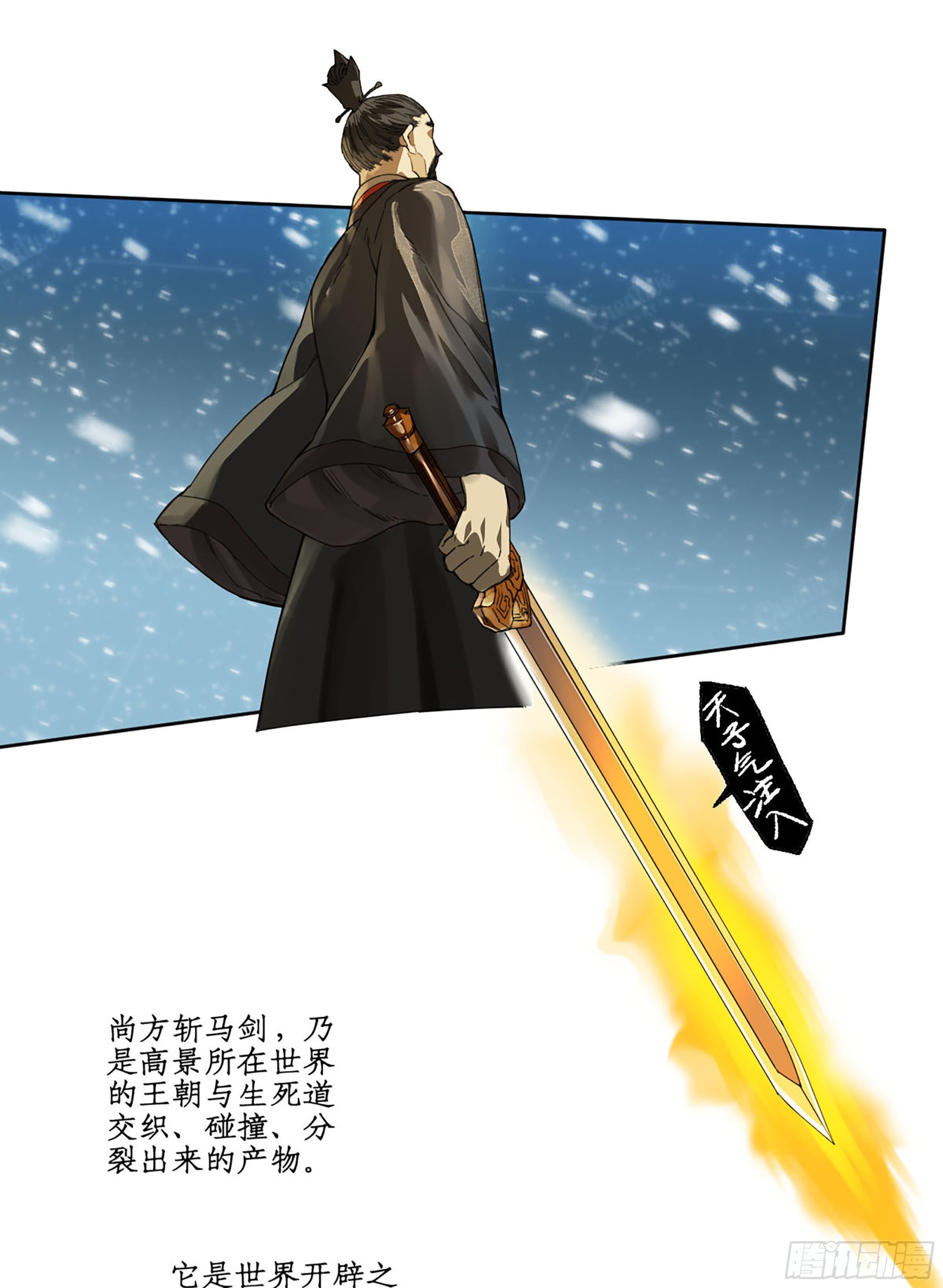 第二卷179天时21