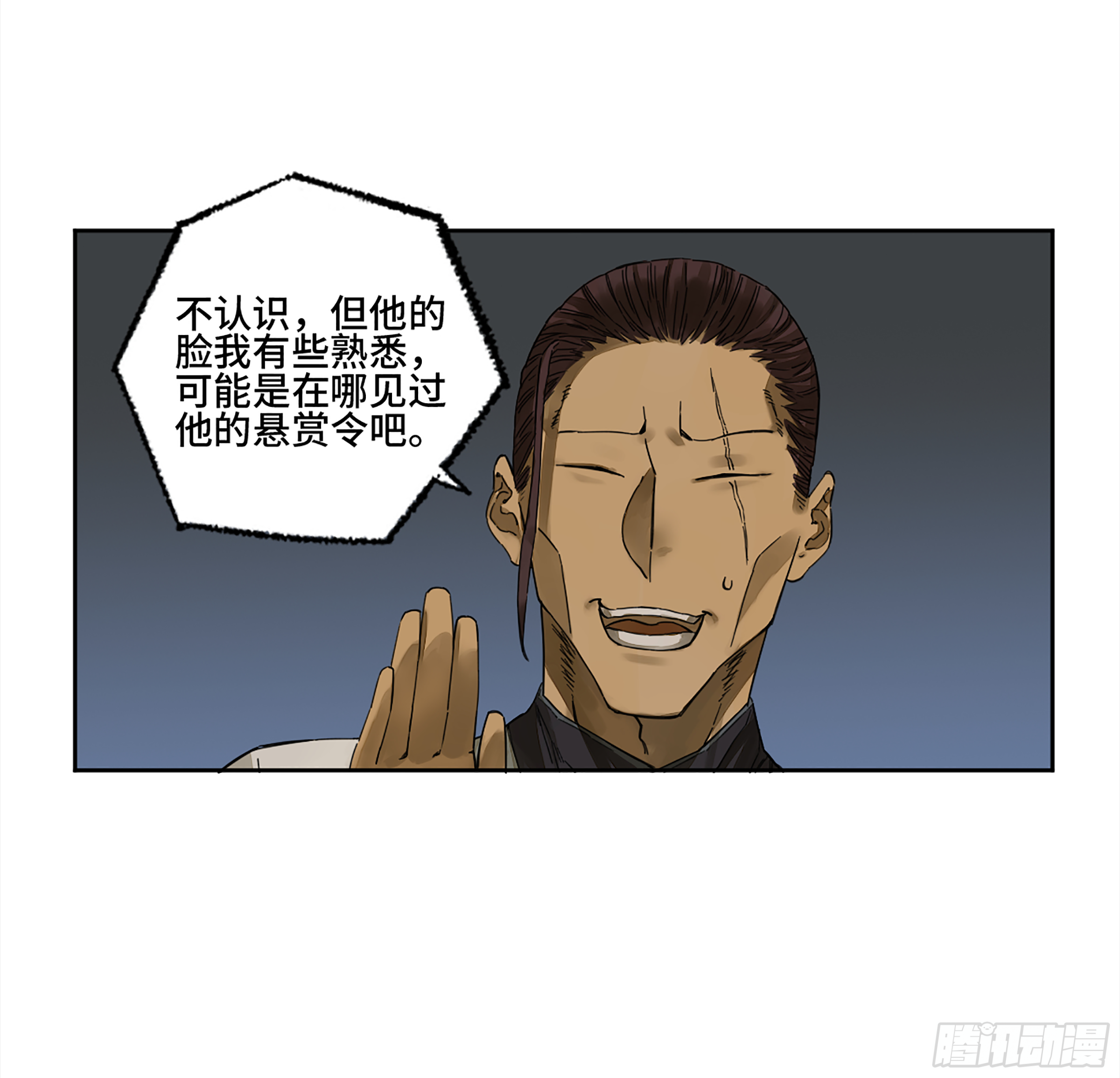 146火力全开二6