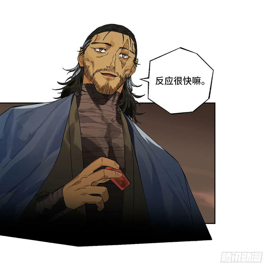 第三卷 38 这把高端局47