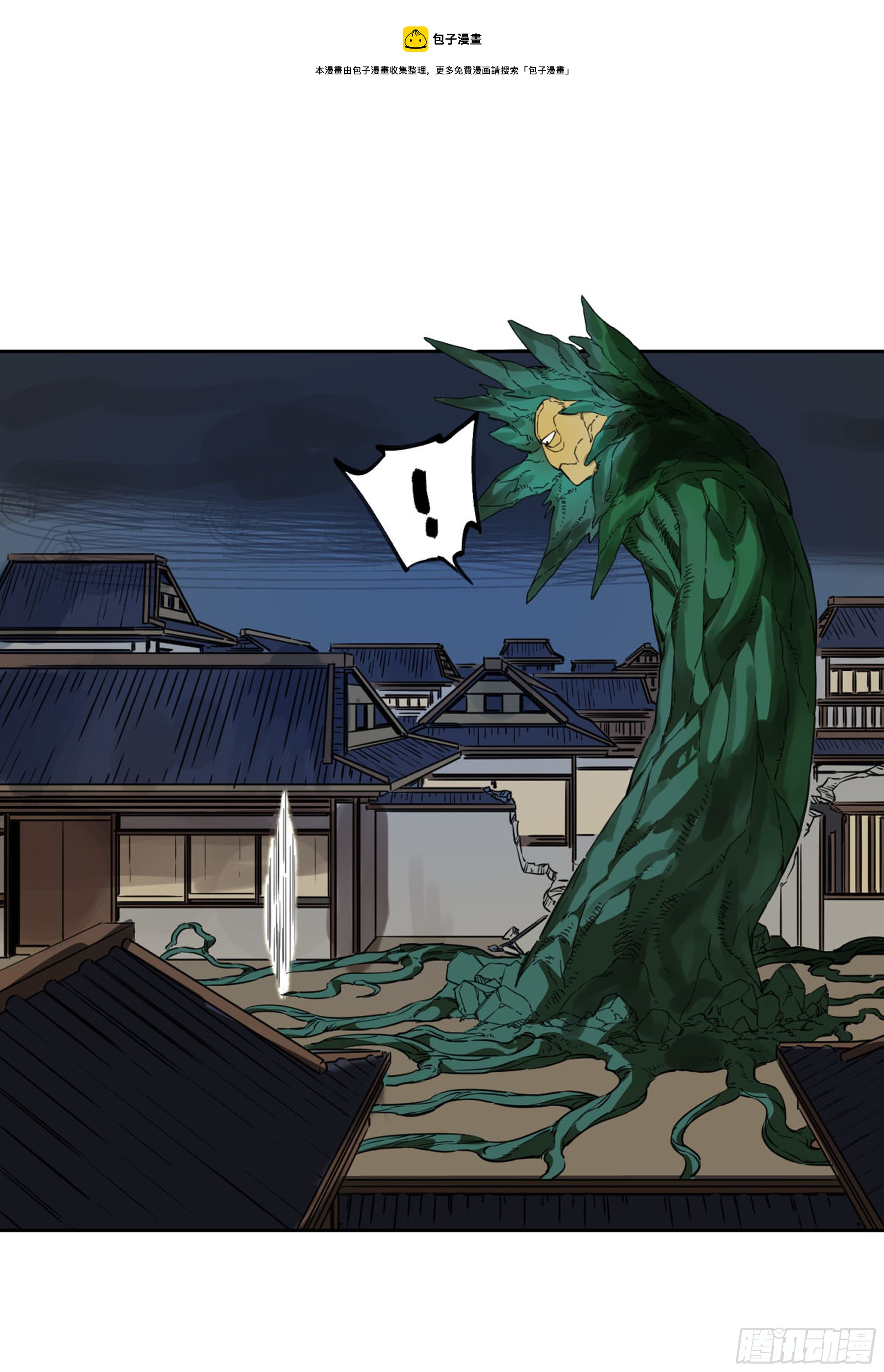 第二卷139降临42
