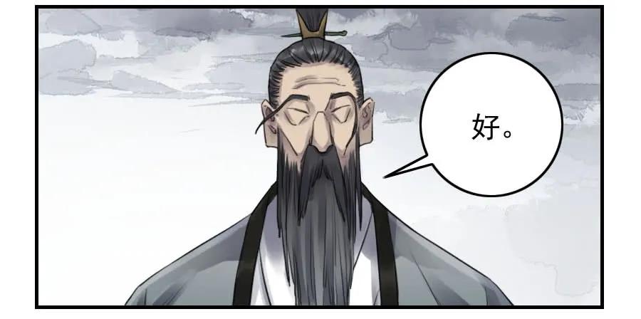 第九十八条：增援20