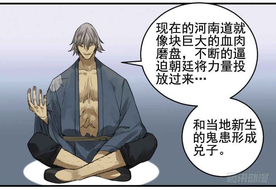 第九十六条：降临28