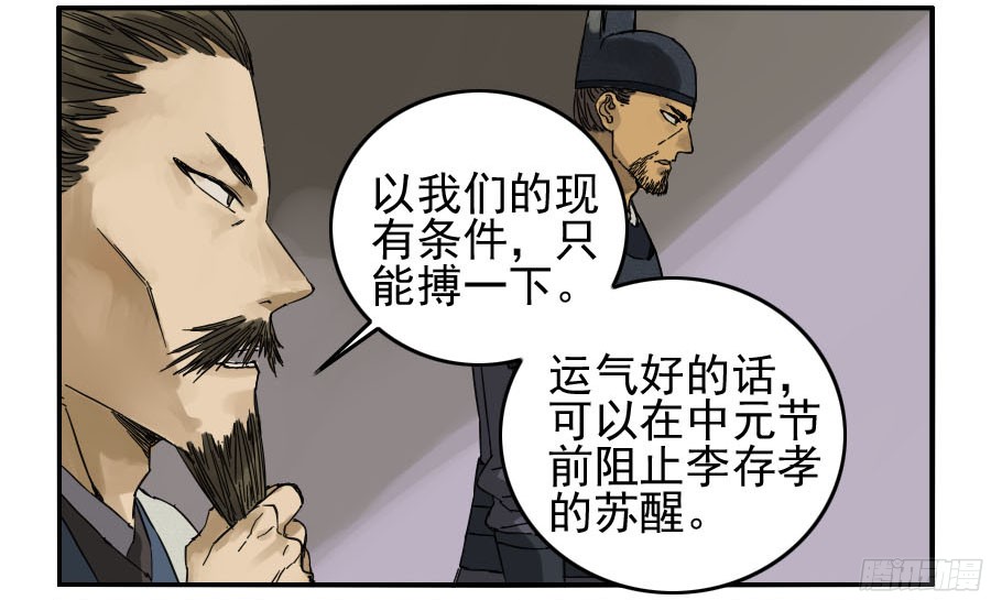 第四十四条：倒计时三5
