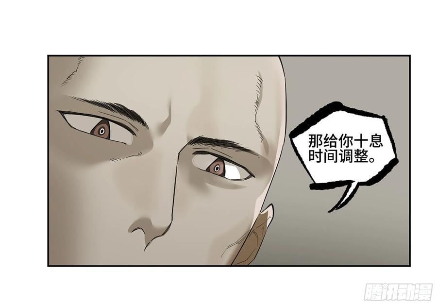 第三卷 59 联系50