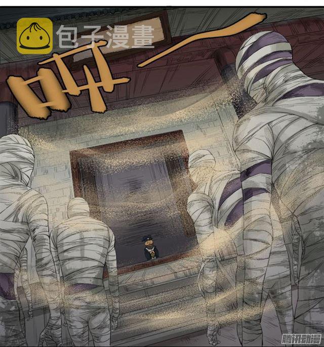 第二十七条：酆都11