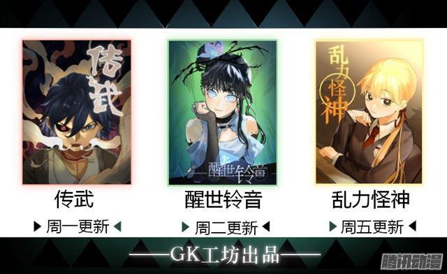 第二十四条：红月36
