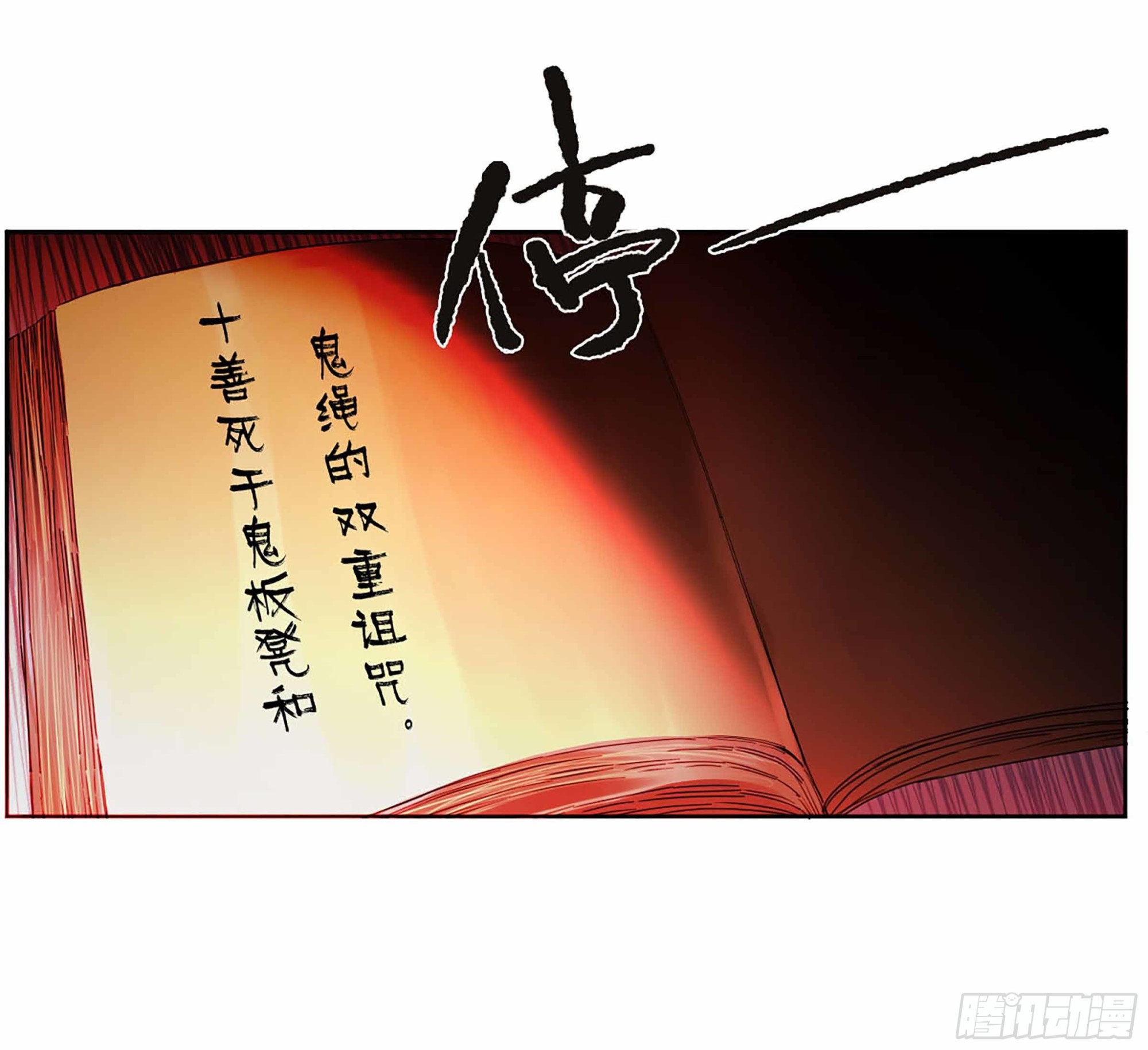 第三卷02死而复生27