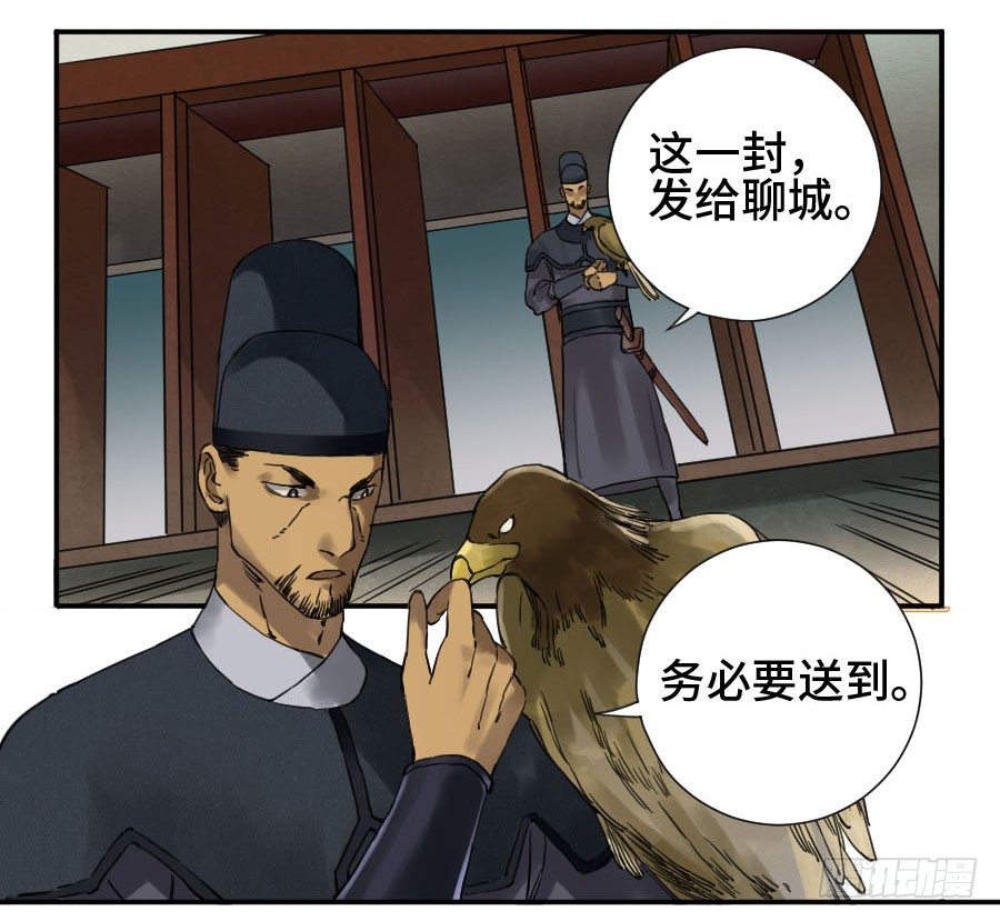 第二卷09不死之身47