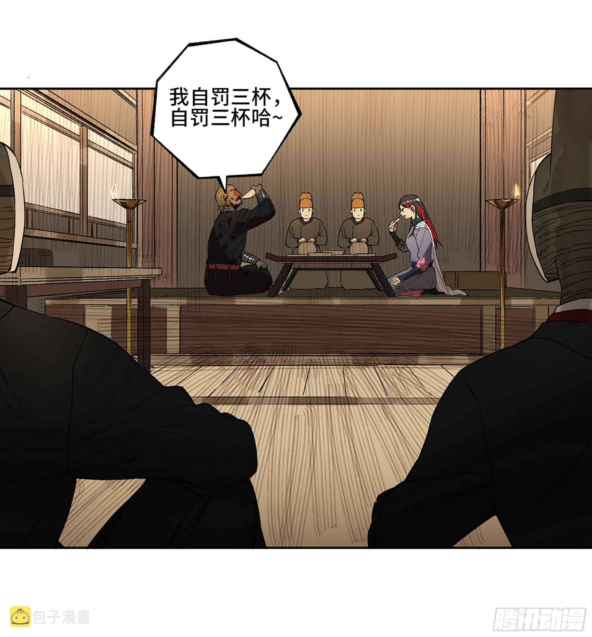 此去蒲城41