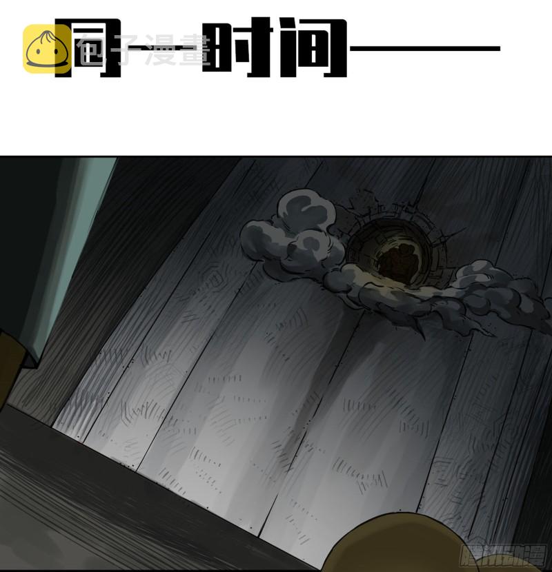 第二卷118掣肘27