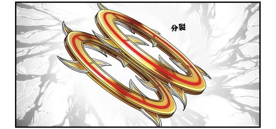 第九十五条：白骨洞六法·血之轮10