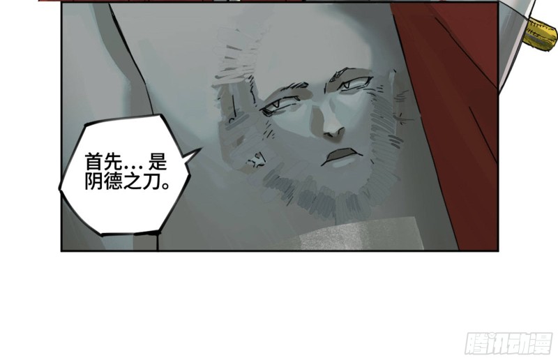 第二卷113倾尽所有三26