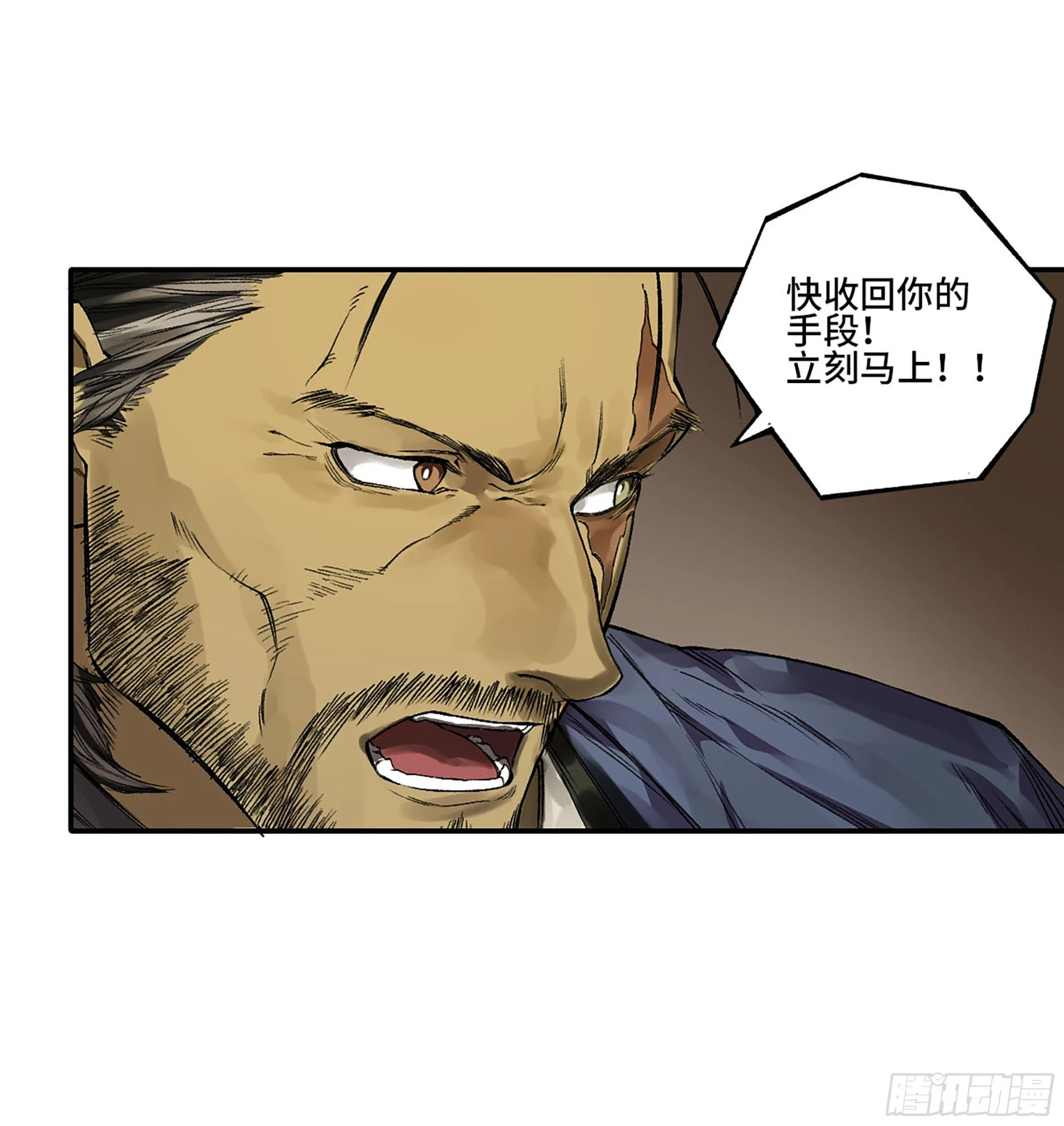 第三卷 33 试探23